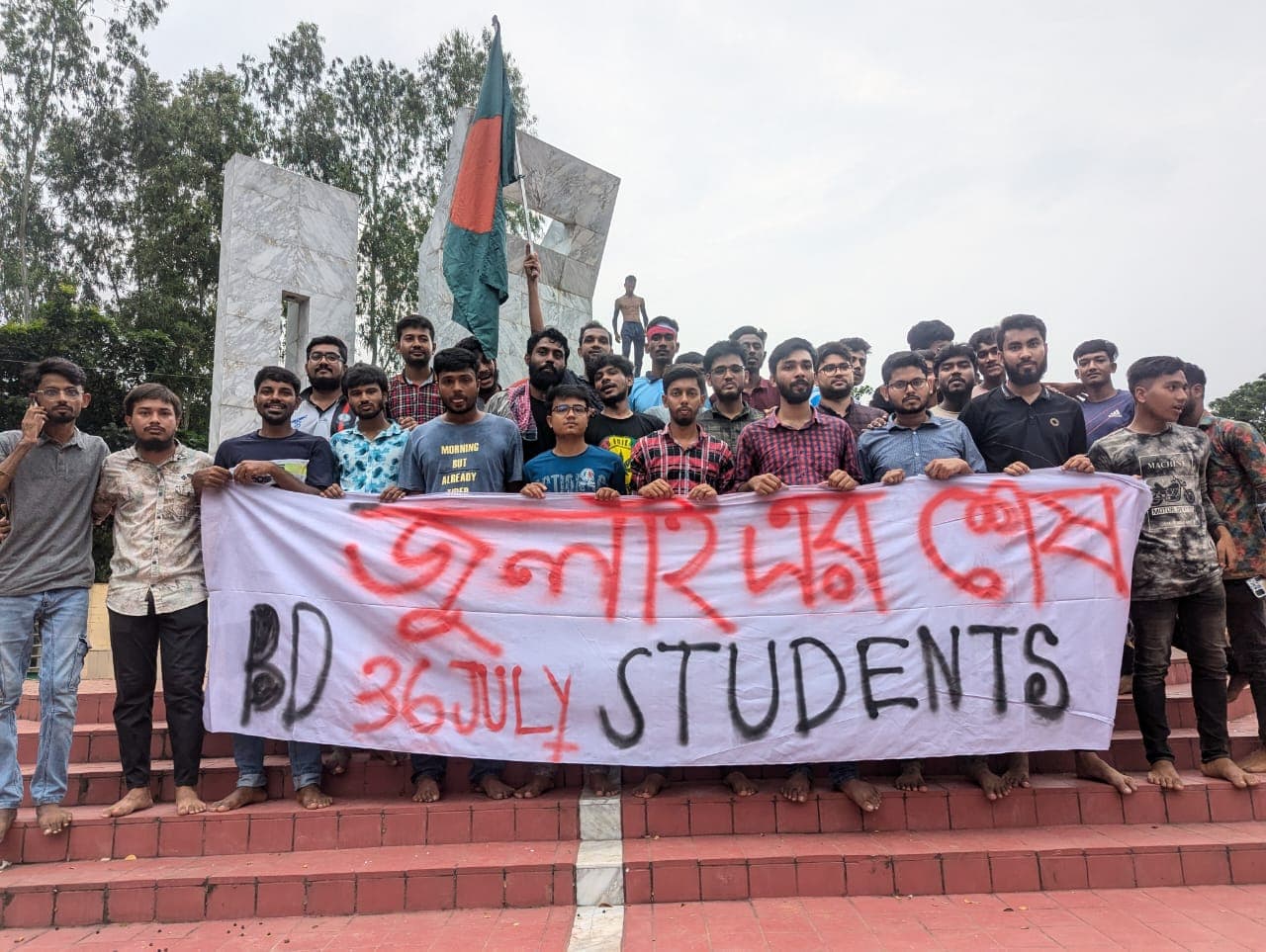জুলাই আন্দোলনে সক্রিয় অংশগ্রহণ