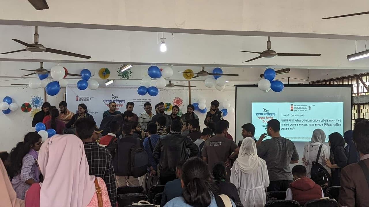 শহীদুল্লাহ হল ডিবেটিং ক্লাবের কার্যক্রম
